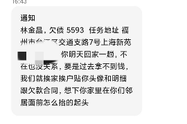 工布江达工布江达专业催债公司的催债流程和方法