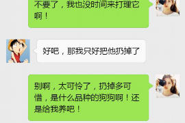 工布江达专业要账公司如何查找老赖？